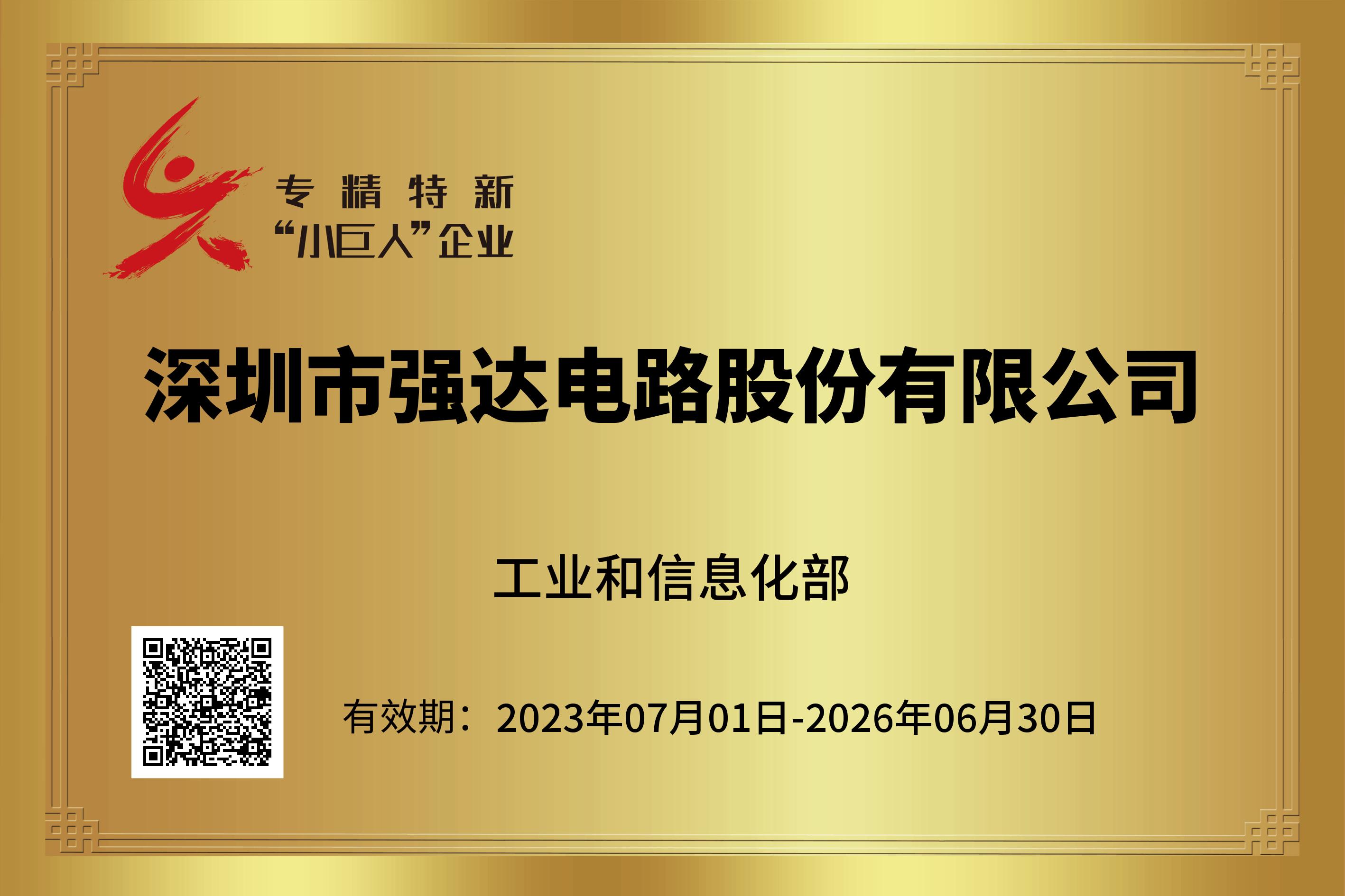 首页| 和记H88集团怡情博娱官网