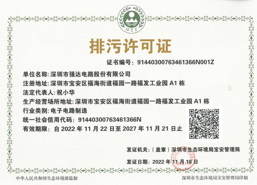首页| 和记H88集团怡情博娱官网