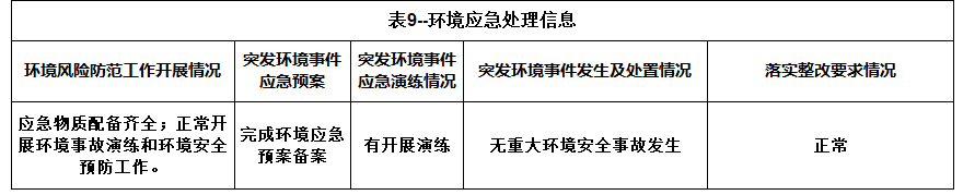 首页| 和记H88集团怡情博娱官网