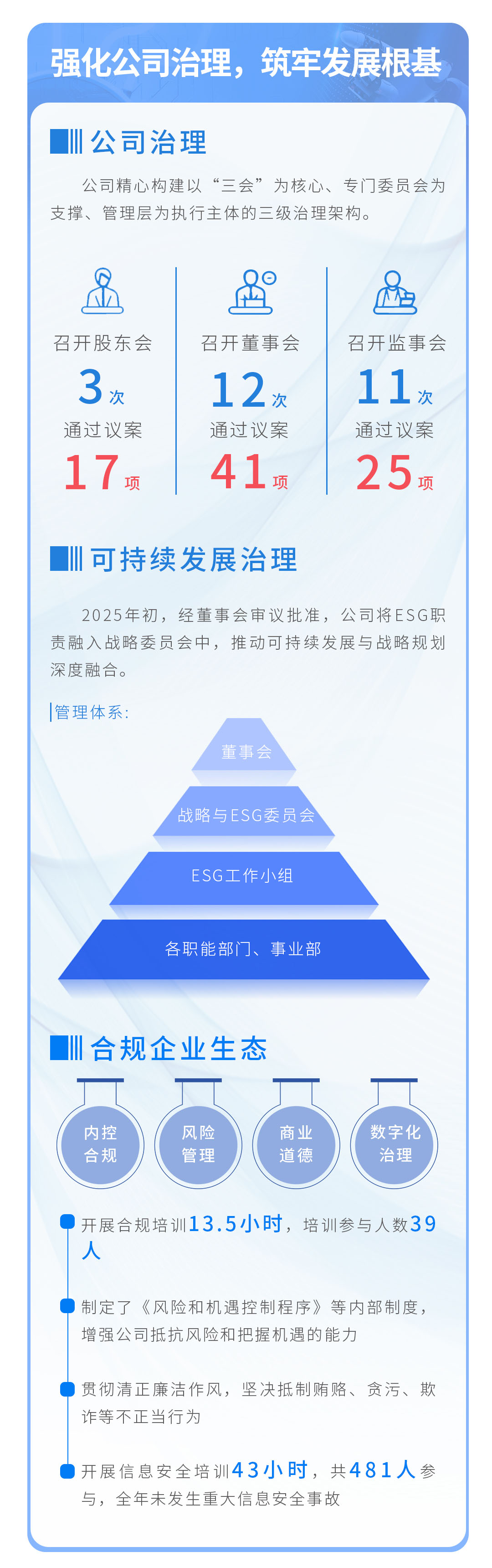 首页| 和记H88集团怡情博娱官网