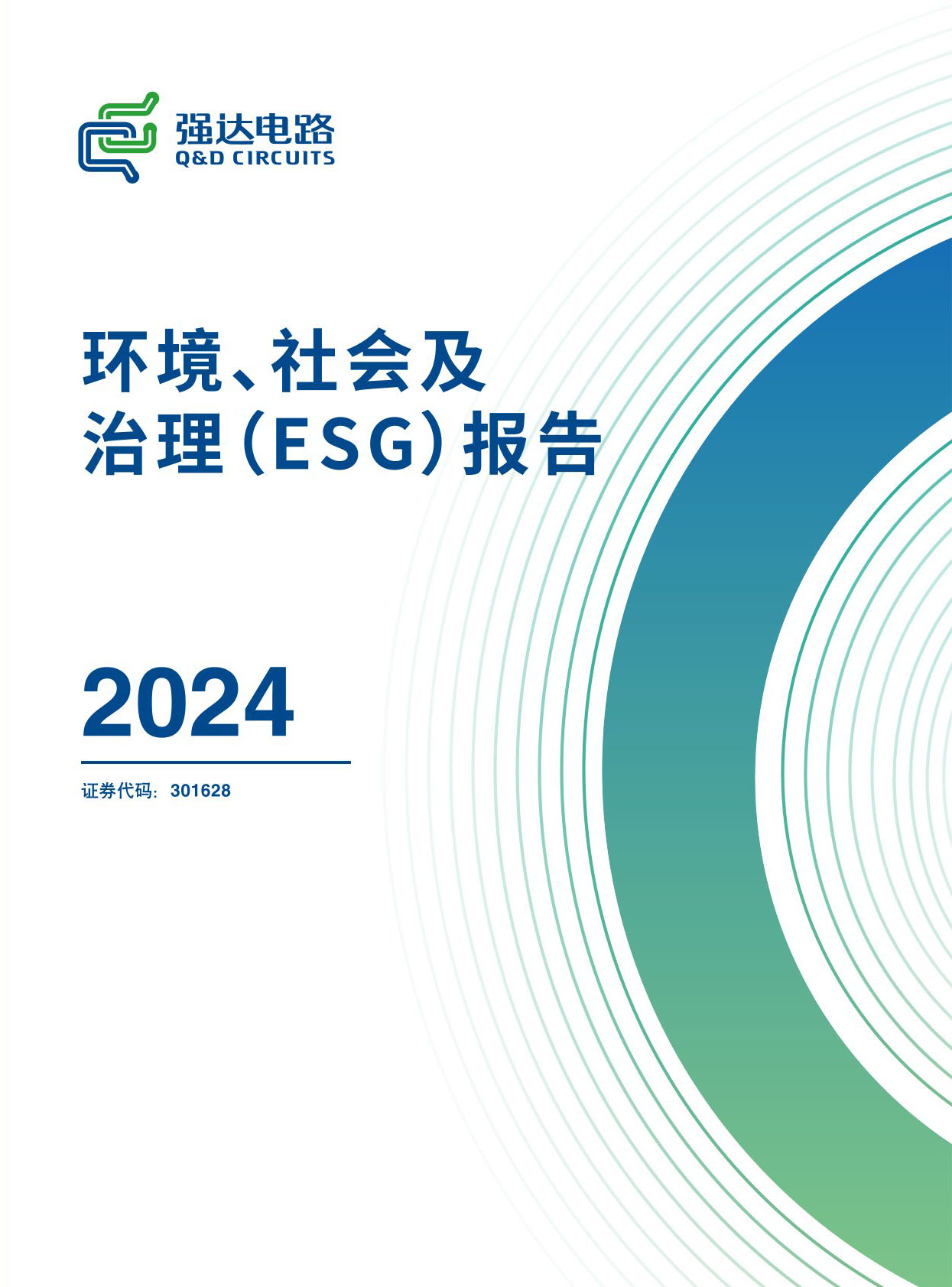 首页| 和记H88集团怡情博娱官网