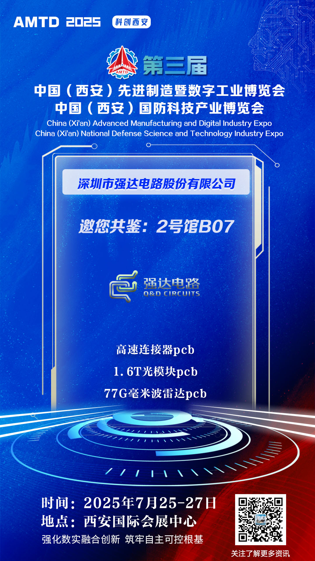 首页| 和记H88集团怡情博娱官网